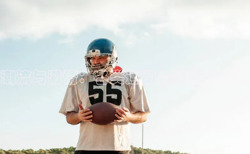 qm球盟会官方网站观星盘