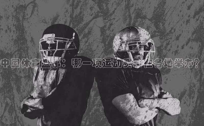 球盟会打开即玩ya.官网备用9.中国百家号