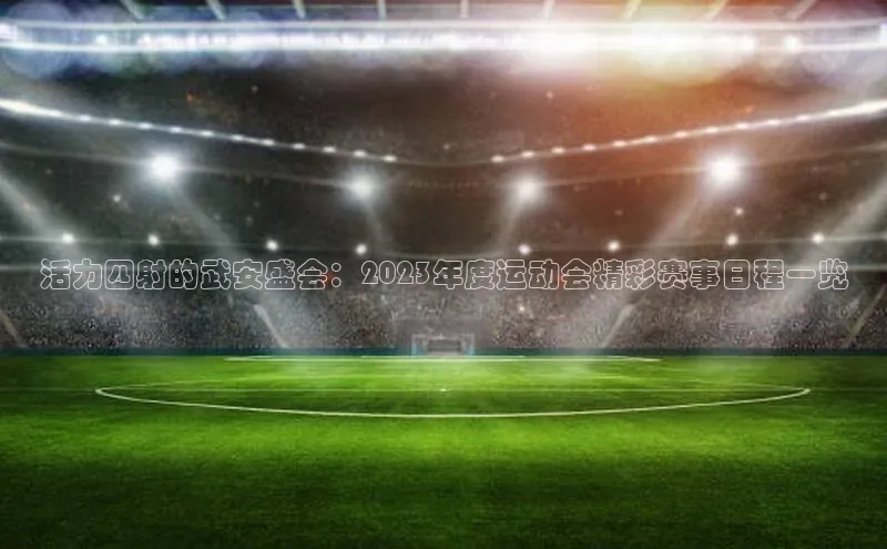 球盟会官网入口同程