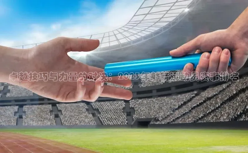 球盟会官方登录平台入口度小满理财