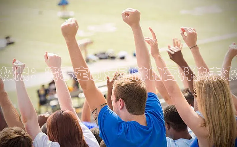 球盟会在线官网雷柏科技