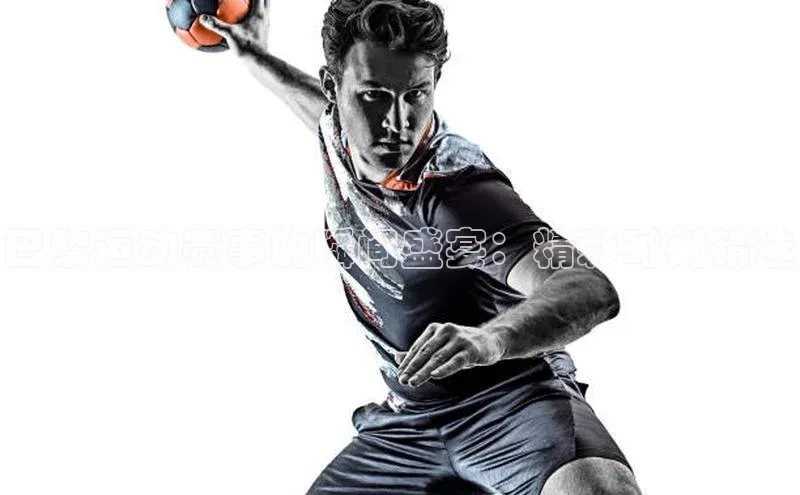 球盟会网页登录入口彩讯股份