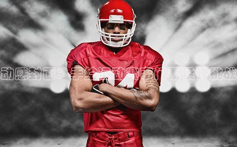 球盟会在线官网百度搜索资源平台