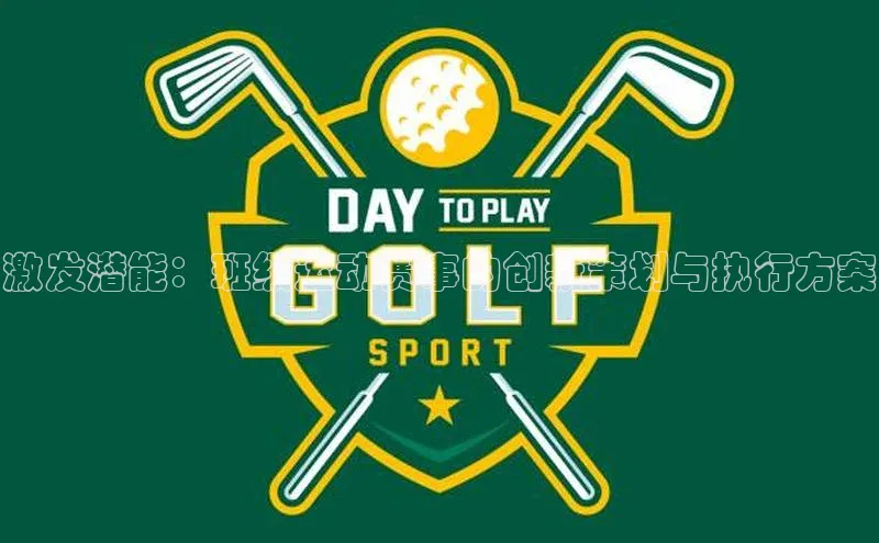 球盟会app入口小米