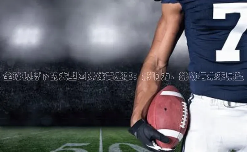 球盟会官网入口