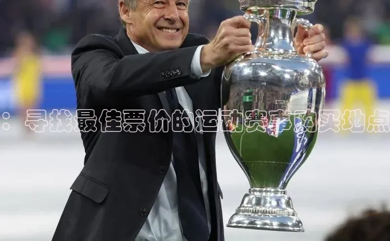 球萌会官方入口