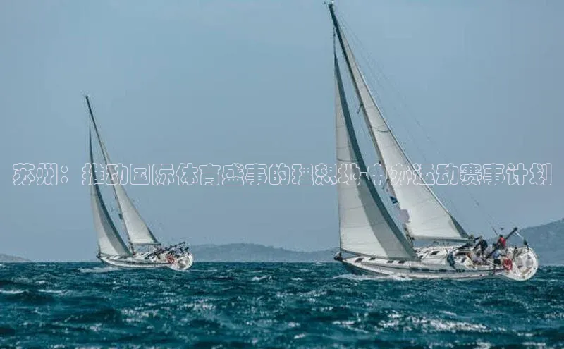 球盟体育app最新版