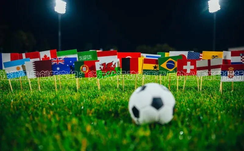 球盟会手机版登录