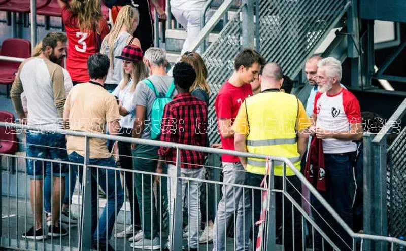 球盟会官网app下载