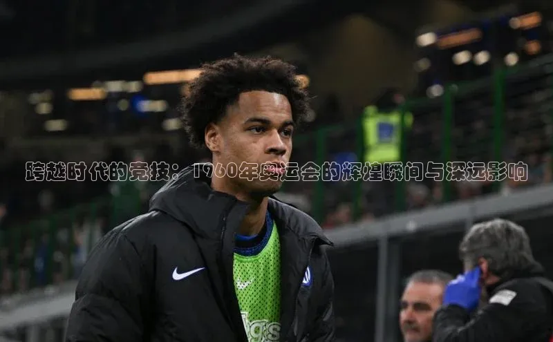 球盟会官网app下载