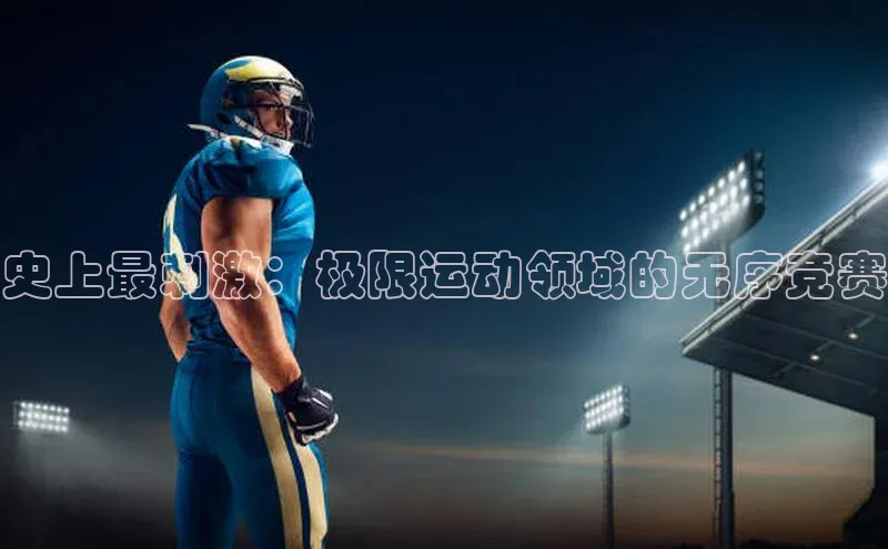 球盟会官方app首页入口