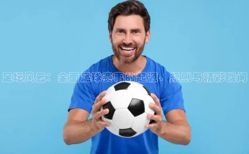 球盟会官方登录平台入口