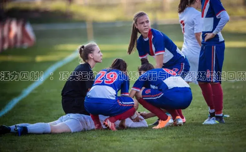 球盟体育下载app