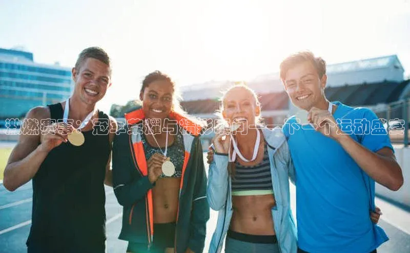 球盟会官方网入口