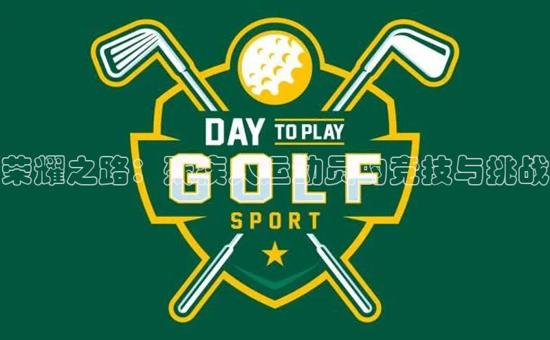 球盟会(中国)官方网站