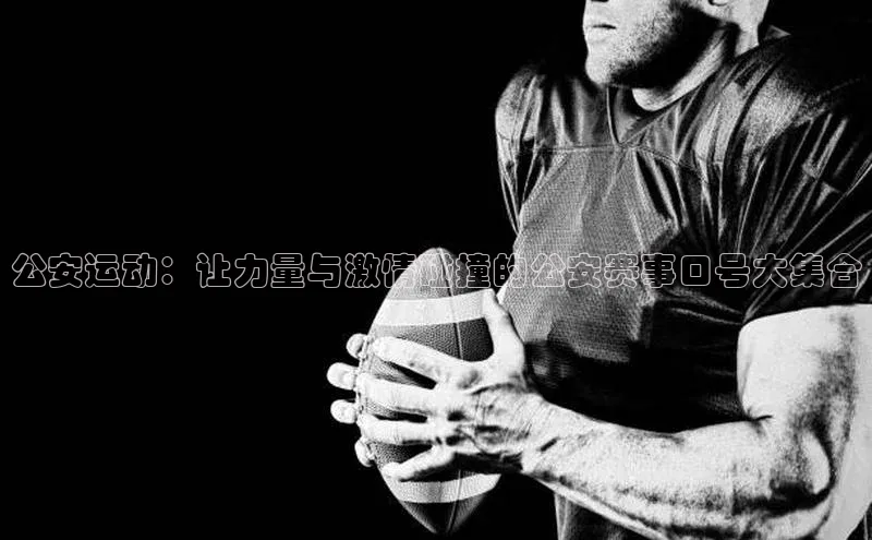 球萌会官方入口