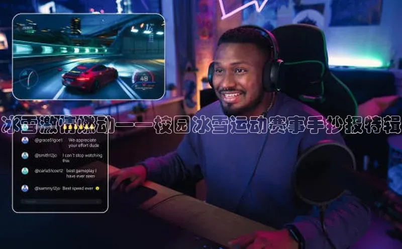 球盟会平台官网