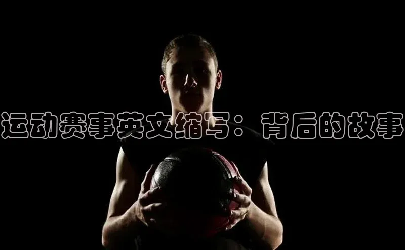 球盟会官方网站入口