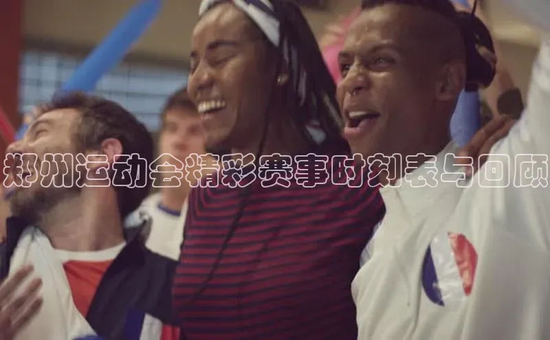 球盟会官方登录平台入口