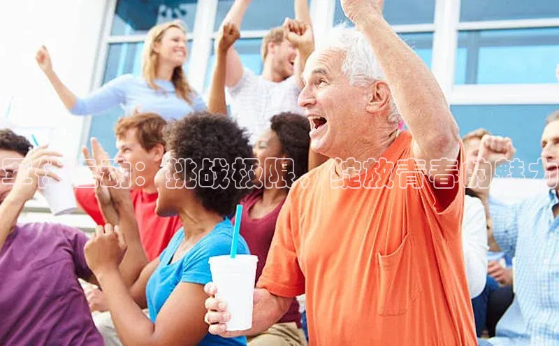 球盟体育下载官网