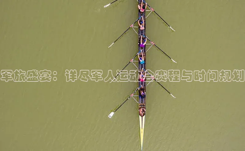 球盟会网页登录入口