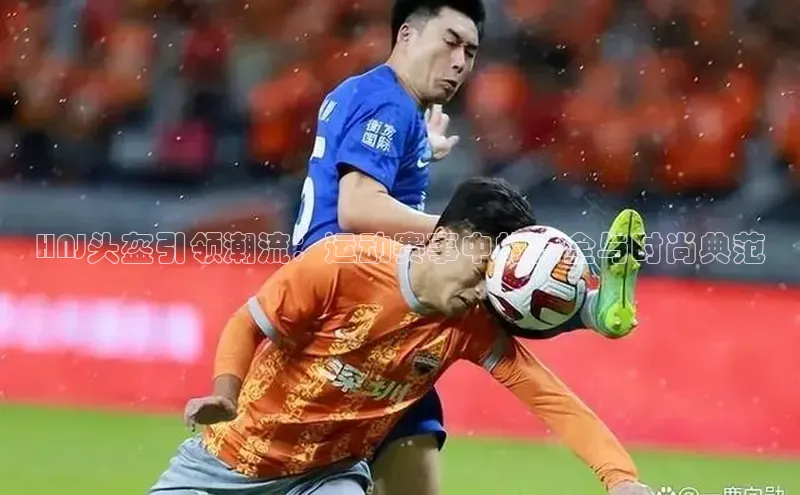 球盟会官方app首页入口