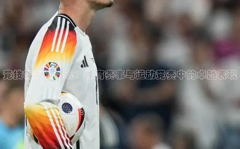 球盟会官网登录入口