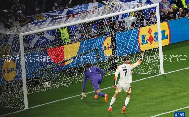 球盟体育下载app