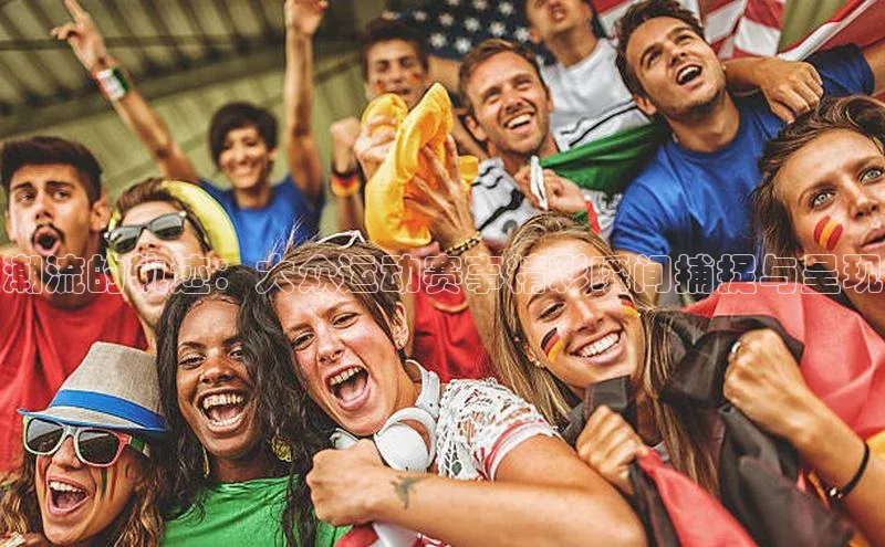 球盟会在线官网