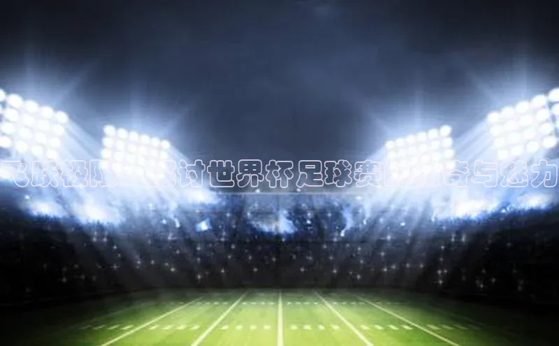 球盟会在线登录