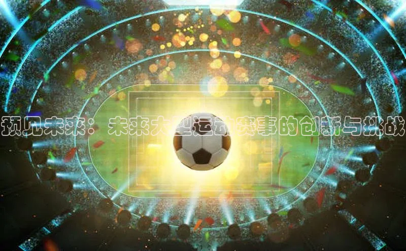 球盟会官网登录入口