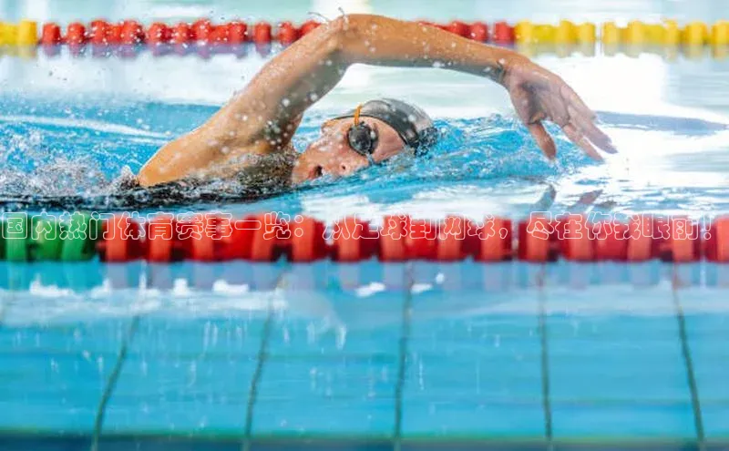 球盟会手机网页版