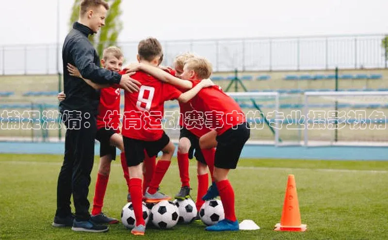 球盟会登录入口网页版