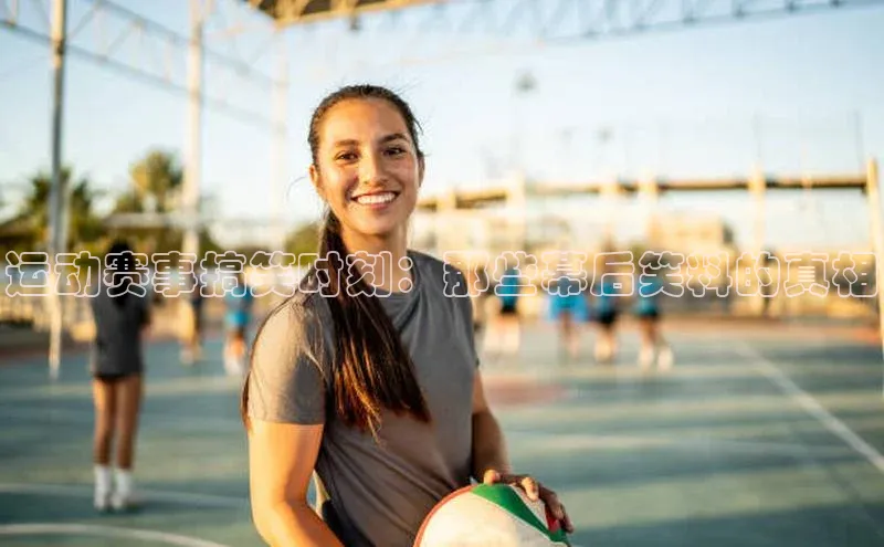 球盟会app官方下载