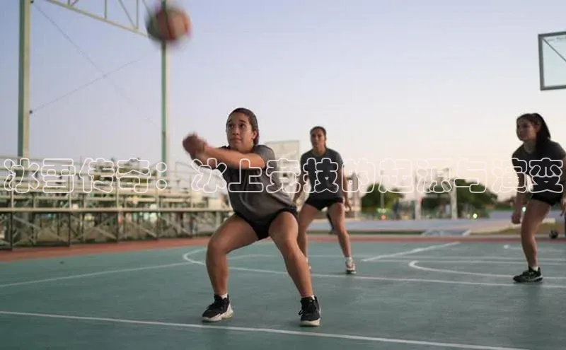 球盟体育下载app