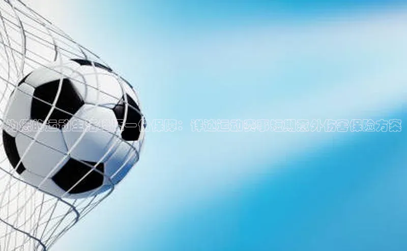 球盟会登录网址