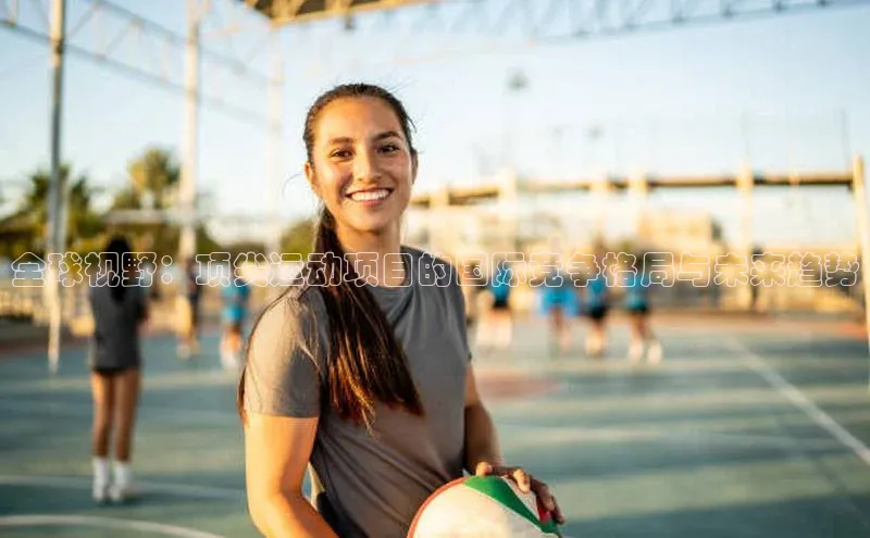 球盟会在线官网