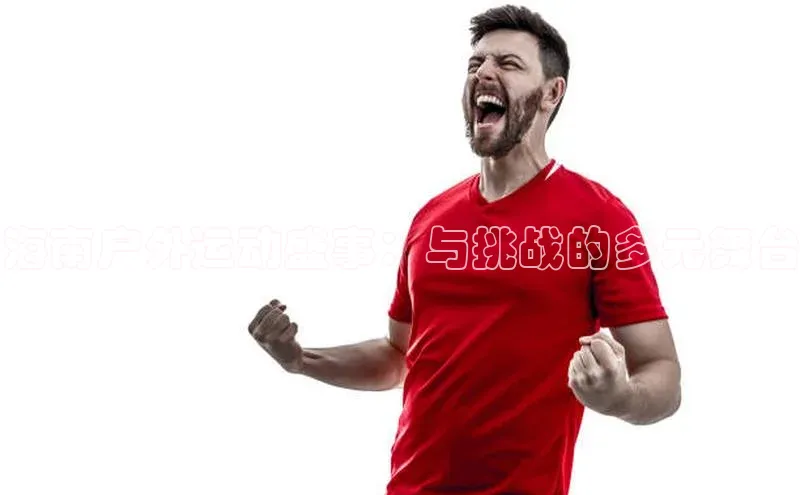 球盟会手机版登录