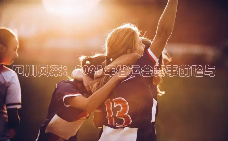 球盟会官方网站入口