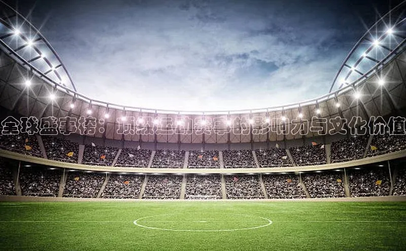 qm球盟会·(中国)网页登录