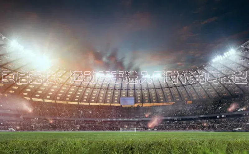 球萌会官方入口