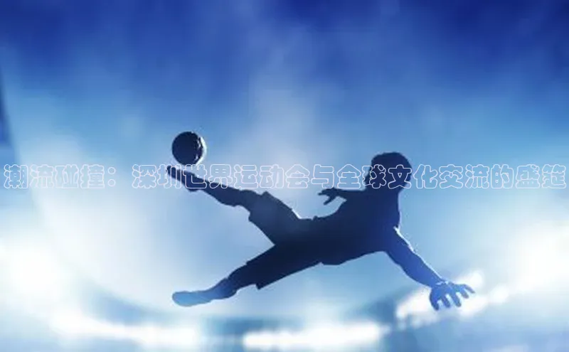 球盟会官方登录平台入口