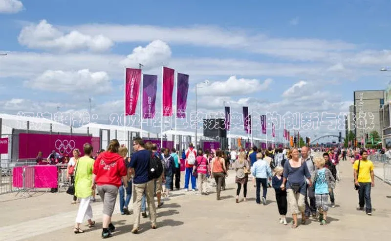 球盟体育app最新版