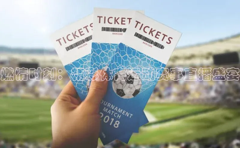 球盟会官网网页版