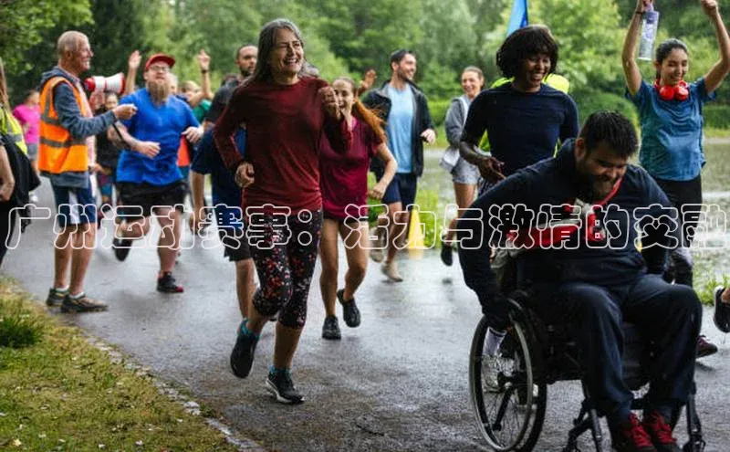 球盟体育app最新版