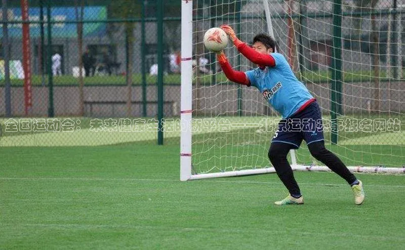 qm球盟会·(中国)网页登录