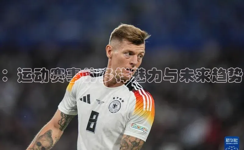 球盟会官方app首页入口