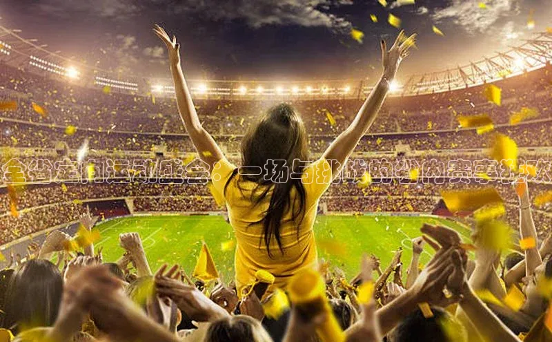 球盟会(中国)官方网站