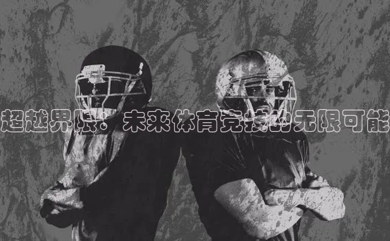 球盟会官网登录入口