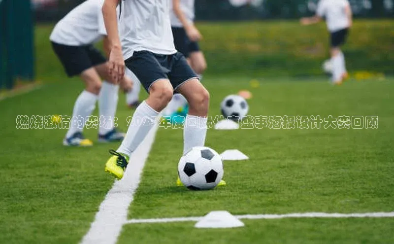 球盟会网页登录入口